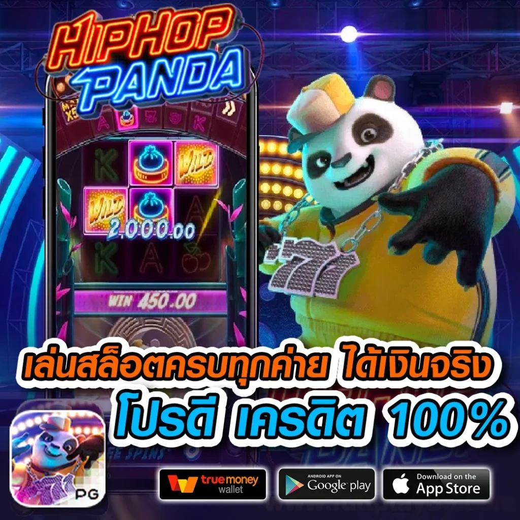ibox fun แตกบ่อย